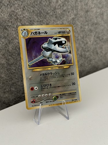 Pokémon stahlos 206 - pokémon,