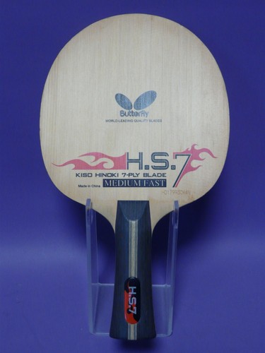 Butterfly kiso hinoki - butterfly,