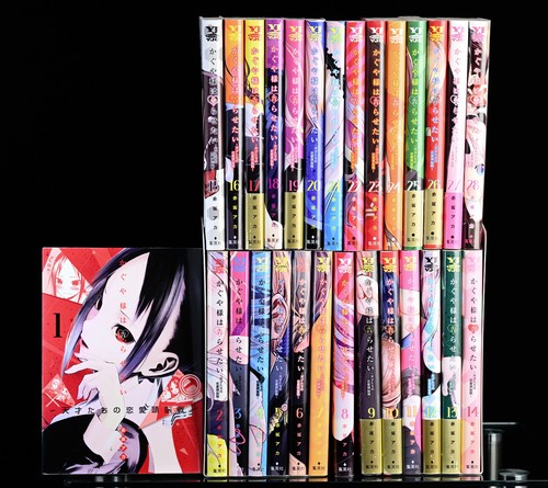 Kaguya sama love war - kaguya, is