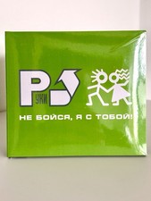 NEU Russische Musik CD