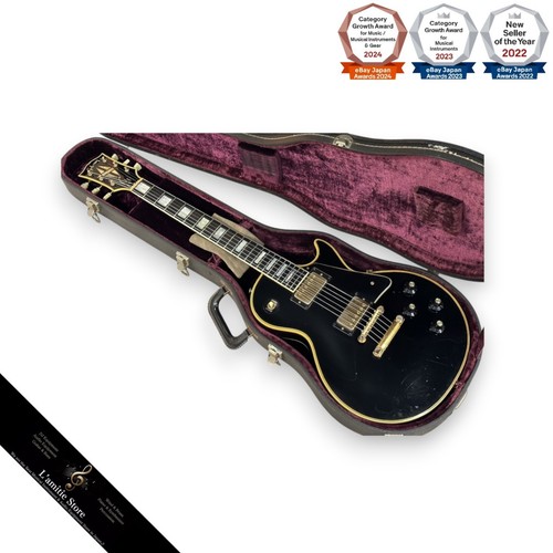 Gibson les paul custom 1969 - paul,