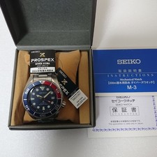 Seiko Prospex Diver's Sumo
