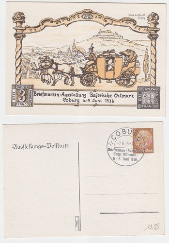 69967 ganzsache - 69967, ak