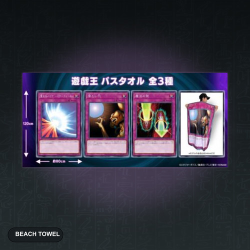 Ocg badetuch - ocg, /