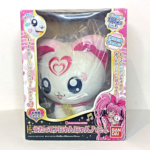 Pretty cure suite precure - cure,