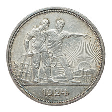 1 Rubel 1924 , Sowjetunion / UdSSR