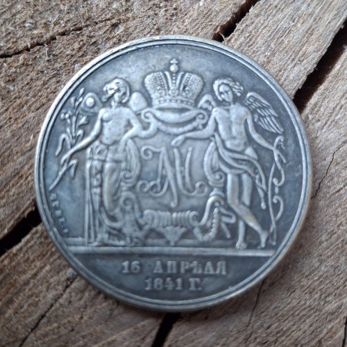 Russland medaille april - russland,