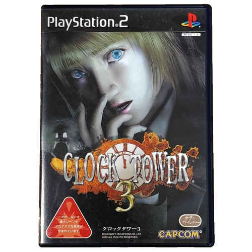 Sony playstation clock tower - sony,