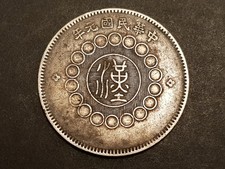 Authentischer 1912 China One 1