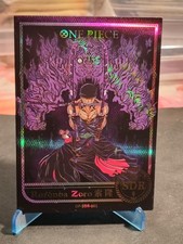 RORONOA ZORO - SANTORYU - ONE