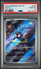 sv5K - 080/071 AR Nebulak / Gastly Wild Force Pokémon Karte Japanisch PSA 10