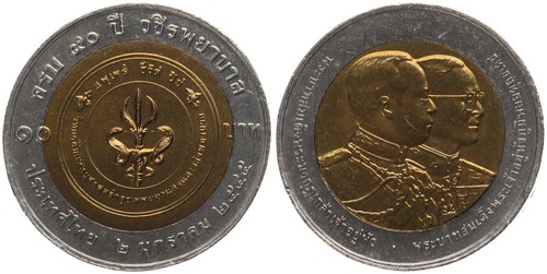 Thailand 10 baht - 10,