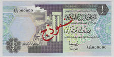 LIBYA/LIBIEN 1/4 DINAR 1991
