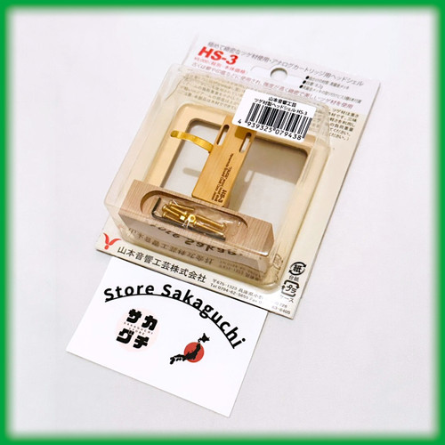Yamamoto sound craft 3 - craft, hs-3