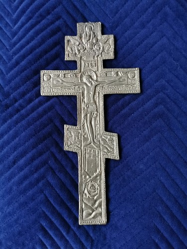 Antikes russisches orthodoxes - russisches,