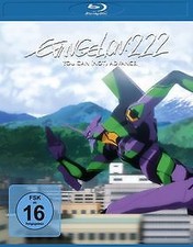 Evangelion: 2.22 - You can