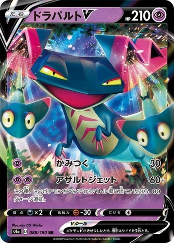 Pokemon single cards - pokemon, vmax
