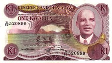 01 Malawi P19b 1 Kwacha 1988