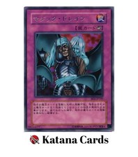 Yugioh-Karten | Magic Drain