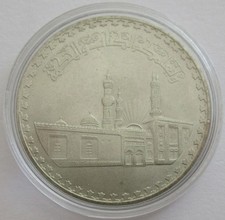 Ägypten 1 Pound 1970 1000