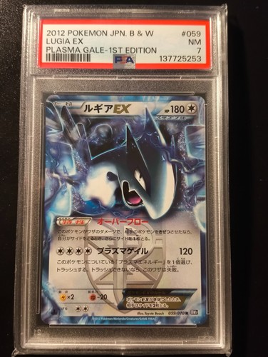 Lugia 059 psa - 7, 059/070