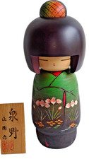 Schöne japanische Kokeshi Puppe von Shoei Fujikawa ca. 26 cm groß Vintage...