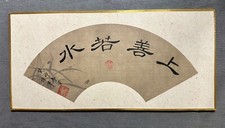 Handgefertigte chinesische