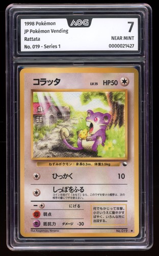 Rattata 019 vending series - rattata,