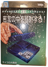 🪄Tenyo 🐇✨Zaubertrick