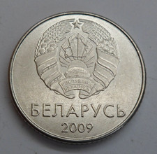 Belarus, Weißrussland 1 Rubel, 2009 ## Kof6-4E