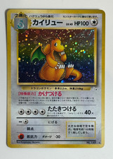 Dragonite LV.45 No.149 Pokemon Karte Japanisch Alte Rückseite