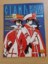 CLAMP’s WonderWorld Vol. 2 & 3 | Manga Artbook | Egmont | selten 