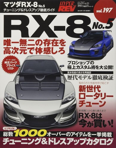 Hyper rev vol - hyper, mazda