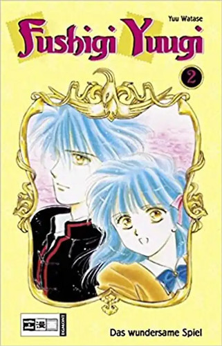 Fushigi yuugi - fushigi, 02