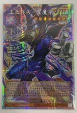 Yugioh dark magician - dark,