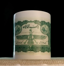Tasse mit Faravahar & alter persischer Banknote – لیوان با طرح اسکناس قدیمی ایرا