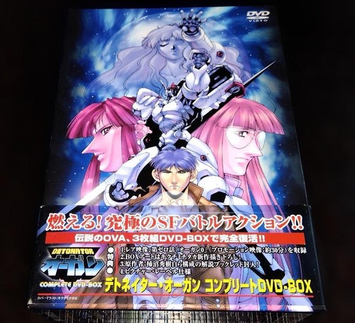 Detonator orgun anime dvd - orgun,