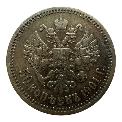 Kopeken 1901 1 - kopeken, (ФЗ)
