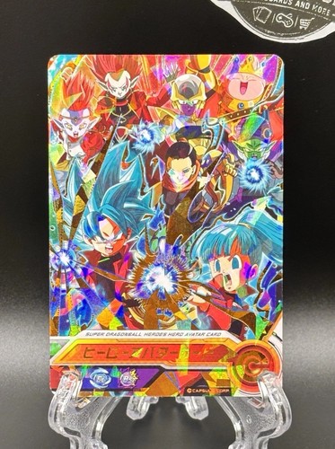 Dragon ball heroes super - ball,