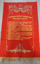 Selten Sowjetunion UDSSR, CCCP Banner Fahne Flagge  PIONER 105/70 Original