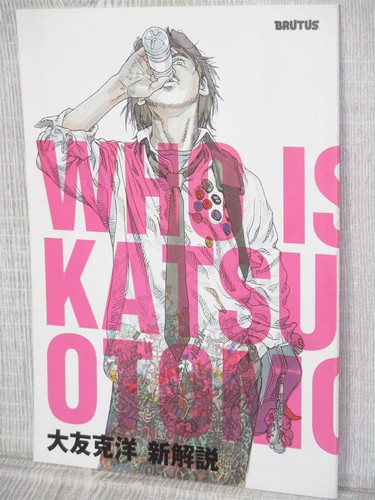 Katsuhiro otomo kunst - fan, buch