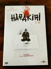 Harakiri masaki kobayashi - -,