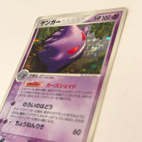 Nintendo pokémon tcg - nintendo,