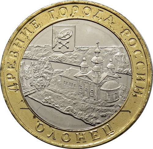 Rubel 2017 russland - 10,