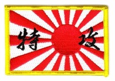 Aufnäher Japan Kamikaze Patch Flagge Fahne