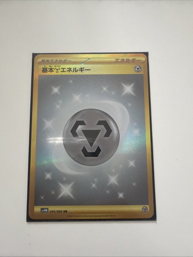 Pokémon tcg - pokémon,