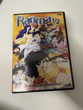 Ranma 1/2 - Nihao my Concubine