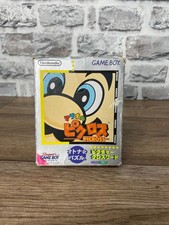 Game Boy Japan / Marion