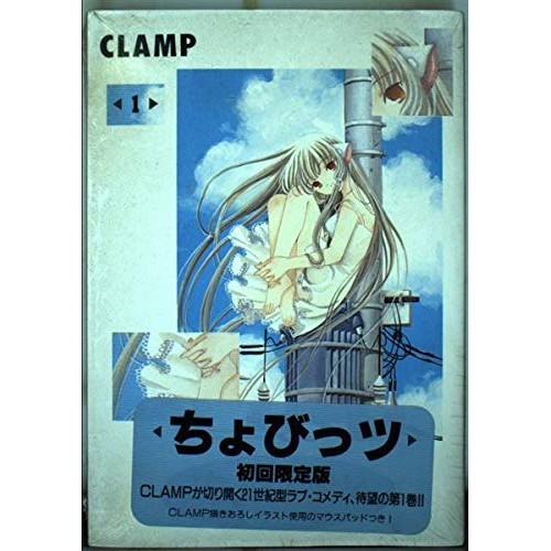 Kodansha chobits special - kodansha,