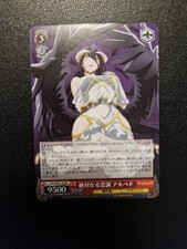 Weiss Schwarz - OVL/SE51-49